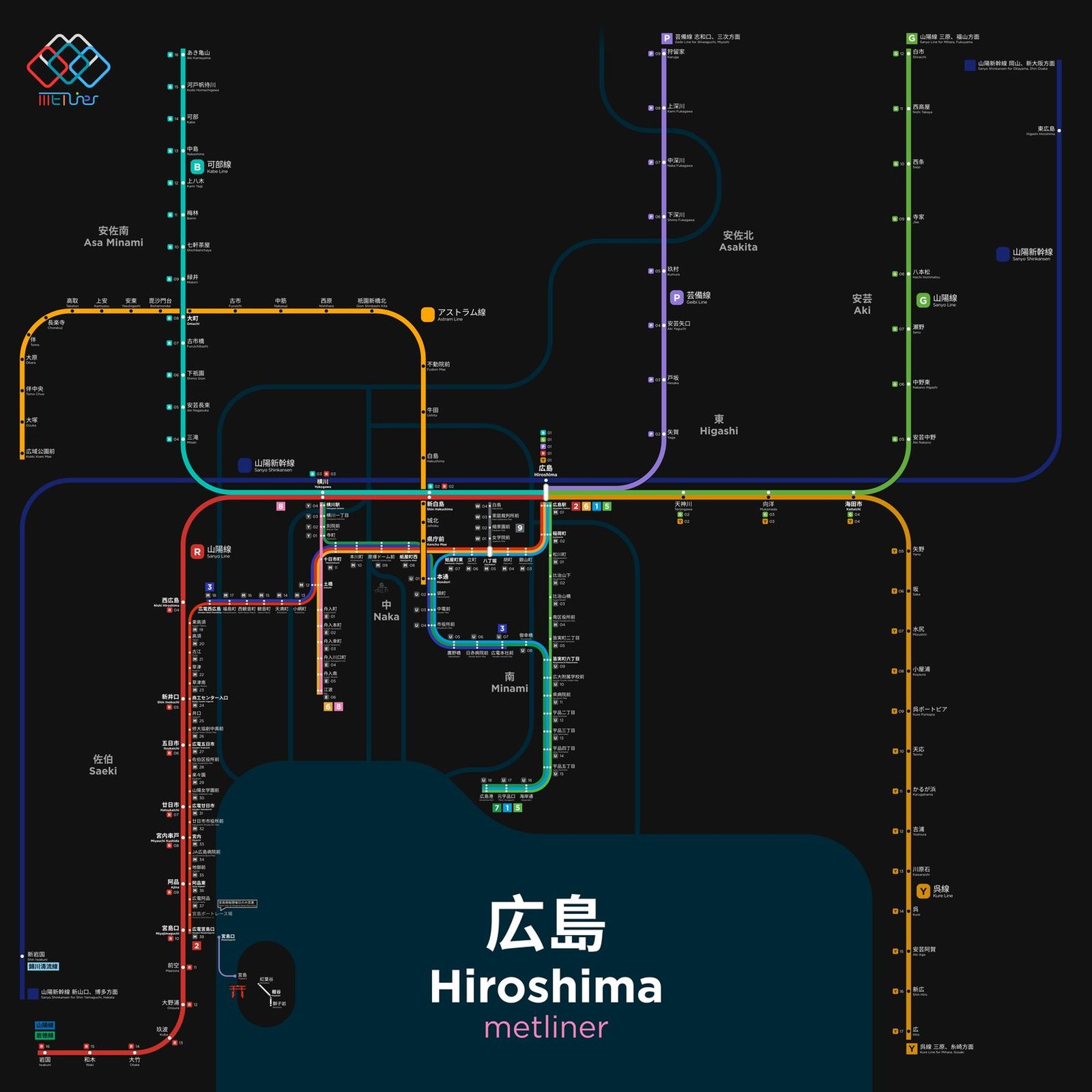Metliner 的廣島路線圖