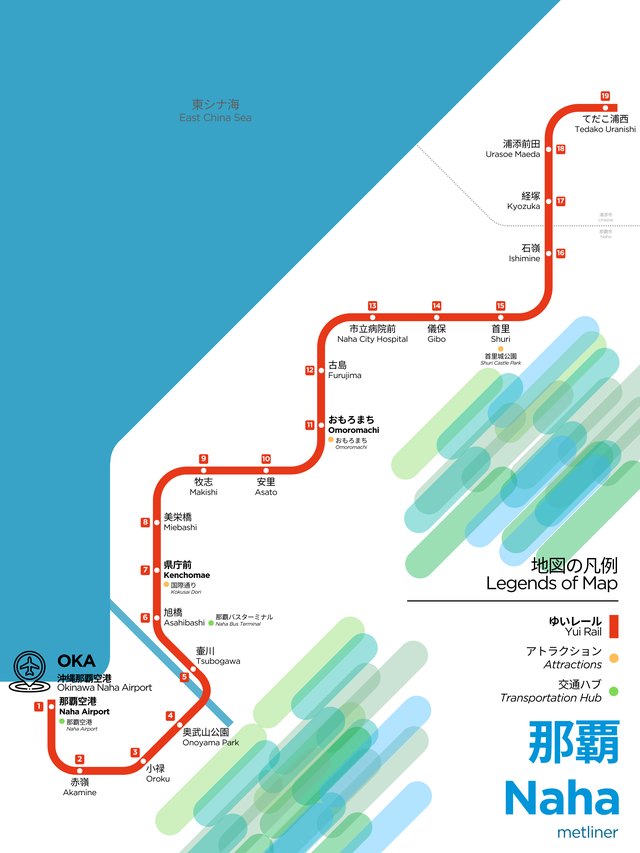 Naha metro map